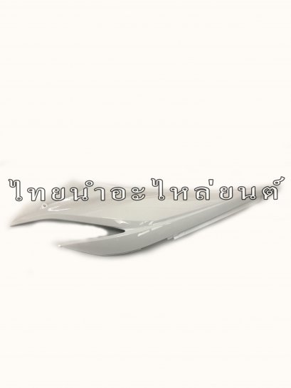 ฝาข้างขวา Wave110-I 2011 แท้ HONDA  [NH196 ขาว]