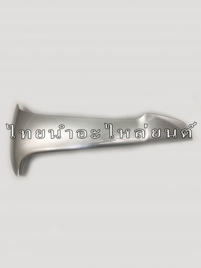 บังลมนอกซ้าย Wave100s 2005 แท้ HONDA [NH411เทา]