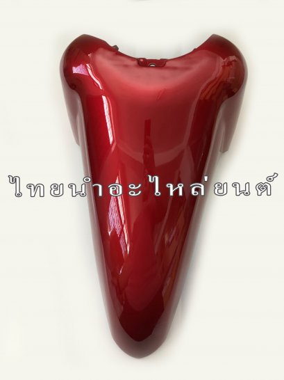 บังโคลนหน้า Wave125-I 2005 ยี่ห้อ SCT [R340 แดงบรอนซ์]