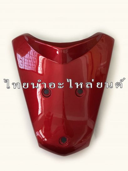 ฝาปิดแตร Wave125-I 2005 ยี่ห้อ SCT [R340 แดงบรอนซ์]