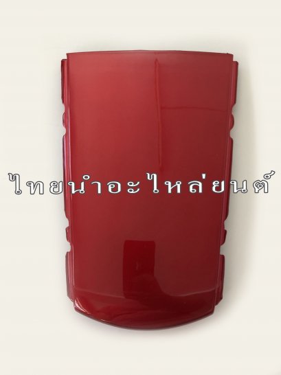 ฝาปิดท้ายบน Wave125-I 2005 ยี่ห้อ SCT [R340 แดงบรอนซ์]