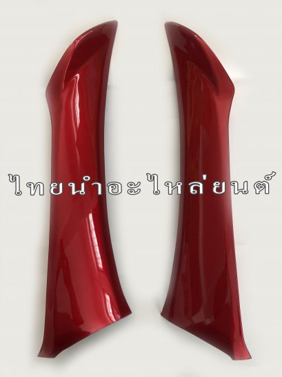 บังลมนอกคู่ Wave125-I 2005 ยี่ห้อ SCT [R340 แดงบรอนซ์]