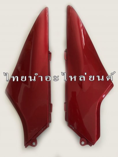 ฝาครอบใต้เบาะคู่ Wave125-I 2005 ยี่ห้อ SCT [R340 แดงบรอนซ์]