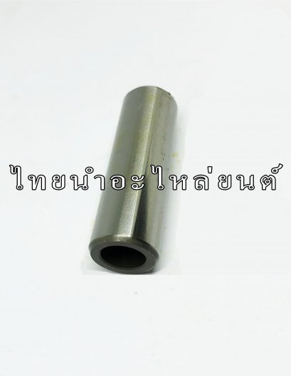 สลักลูกสูบ Nova แท้ HONDA