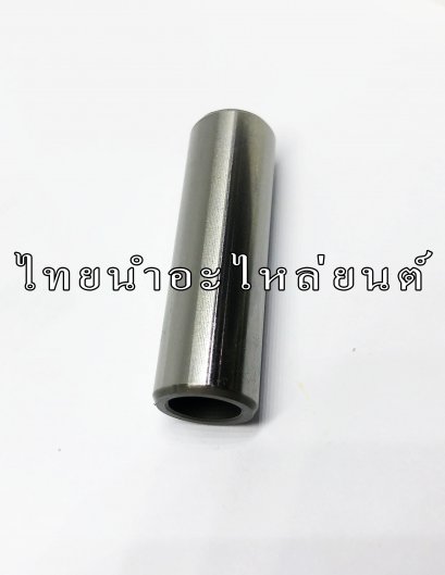 สลักลูกสูบ Sonic แท้ HONDA