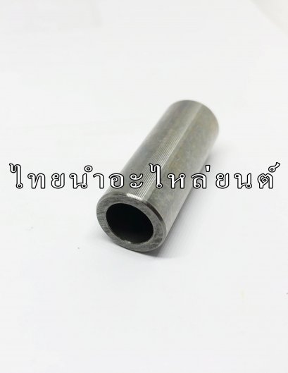 สลักลูกสูบ Mio ยี่ห้อ Washi