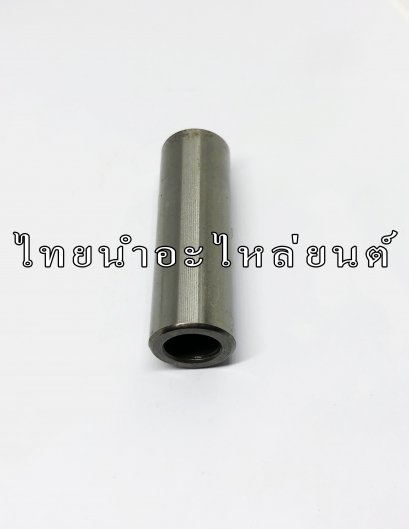 สลักลูกสูบ Sonic