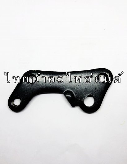 ขายึดจานเบรคหลัง Dash ยี่ห้อ CVK