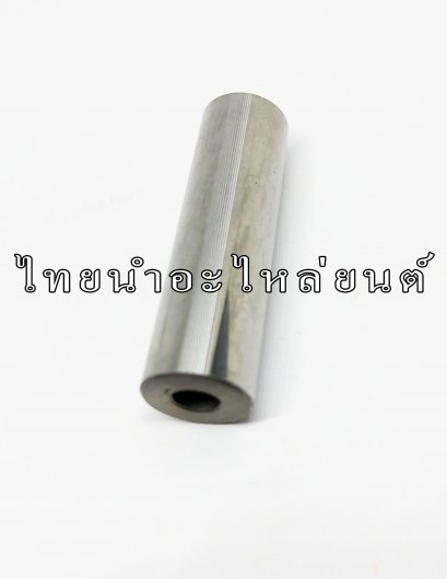 สลักลูกสูบ RC100 แท้ SUZUKI