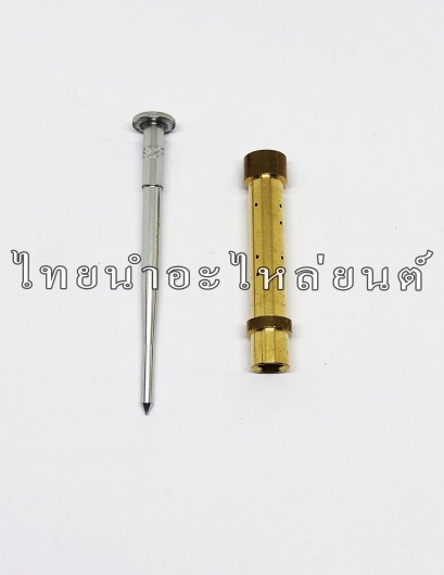 เข็มเร่งชุด NF110 ยี่ห้อ CCD
