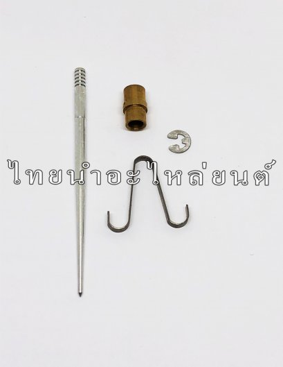 เข็มเร่งชุด NSR-RR ยี่ห้อ WASHI