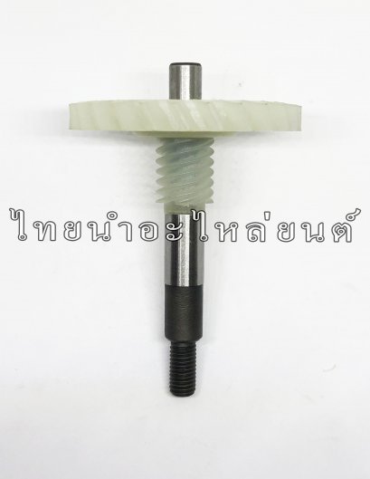 เฟืองปั้มน้ำ NSR150 ยี่ห้อ WASHI