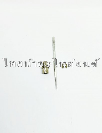 เข็มเร่งชุด Smash ยี่ห้อ CCD