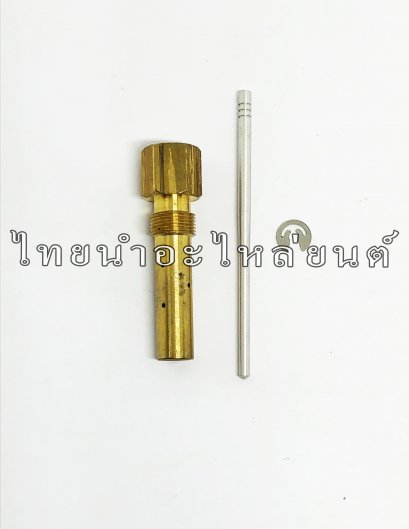 เข็มเร่งชุด+เสื้อ Best ยี่ห้อ WASHI