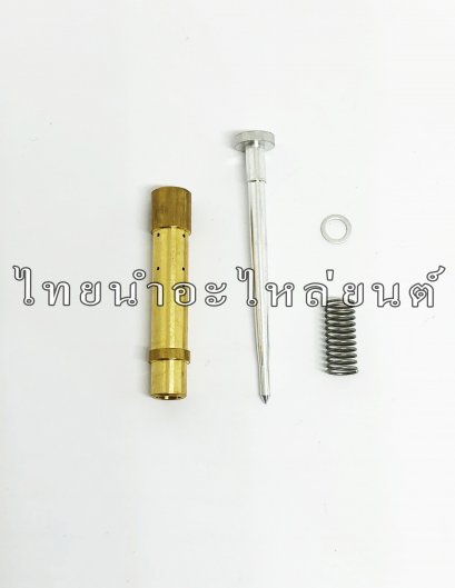 เข็มเร่งชุด+เสื้อ Sonic ยี่ห้อ WASHI