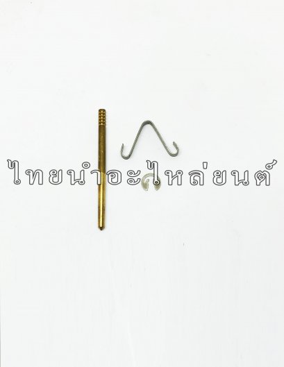 เข็มเร่งชุด Y80M ยี่ห้อ  Mokini