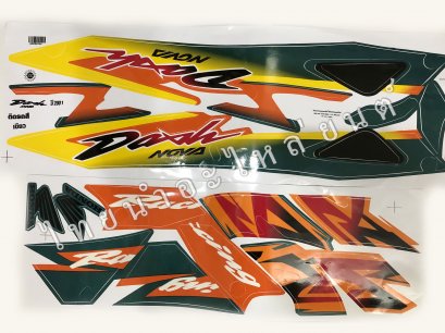 สติ๊กเกอร์ Dash RS 2001 ไฟคู่ [ติดรถ สีเขียว]