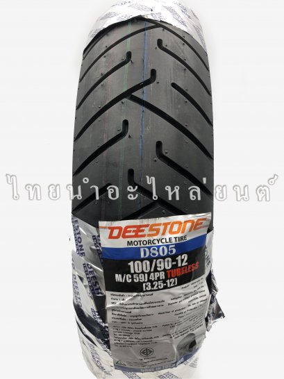 ยางนอก 100/90-12 ยี่ห้อ DEESTONE 