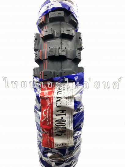 ยางนอก 90/100-14 ยี่ห้อ CAMEL