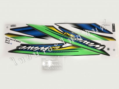 สติ๊กเกอร์ Wave100R 2003 รุ่น2 [ติดรถ สีดำ]