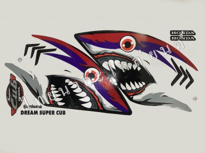 สติ๊กเกอร์ Dream Super Cub 001  [ฉลาม]
