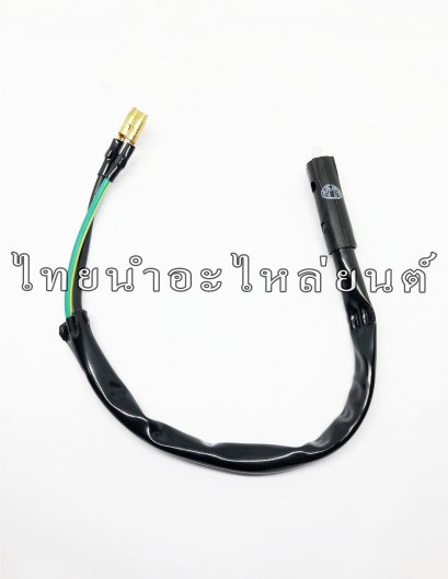 สวิตซ์สต๊อป Dream new ยี่ห้อ HMA