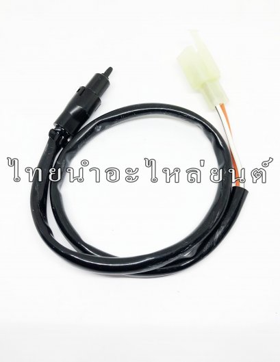 สวิตซ์สต๊อป Best แท้ SUZUKI