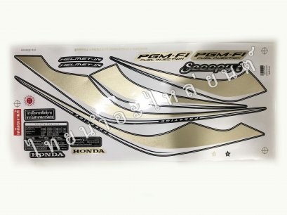 สติ๊กเกอร์ Scoopy-I 2017 รุ่น 27  [ติดรถ สีดำน้ำตาล]