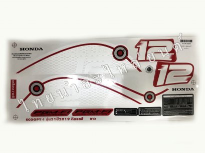 สติ๊กเกอร์ Scoopy-I 2019 รุ่น 31  [ติดรถ สีขาว]