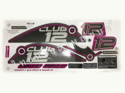 สติ๊กเกอร์ Scoopy-I 2019 รุ่น 31 [ติดรถ สีดำ]