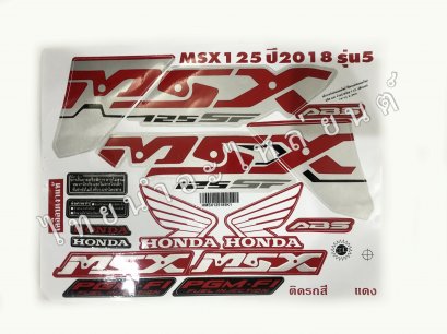 สติ๊กเกอร์ MSX125 2018 รุ่น 5 [ติดรถ สีแดง]