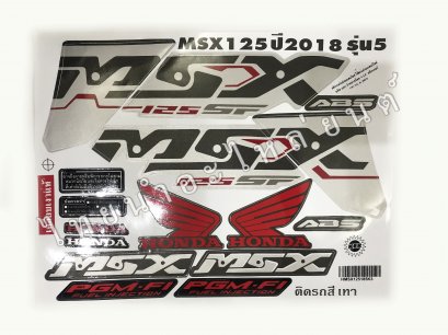สติ๊กเกอร์ MSX125 2018 รุ่น 5 [ติดรถ สีเทา]