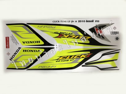 สติ๊กเกอร์ Click Tune-Up 2010 รุ่น 14 [ติดรถ สีขาว]