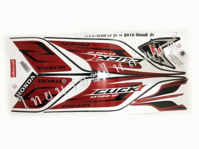 สติ๊กเกอร์ Click Tune-Up 2010 รุ่น 14  [ติดรถ สีดำ]