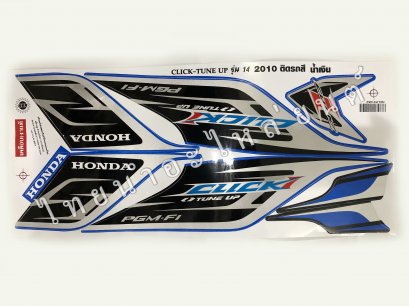 สติ๊กเกอร์ Click Tune-Up 2010 รุ่น 14 [ติดรถ สีน้ำเงิน]