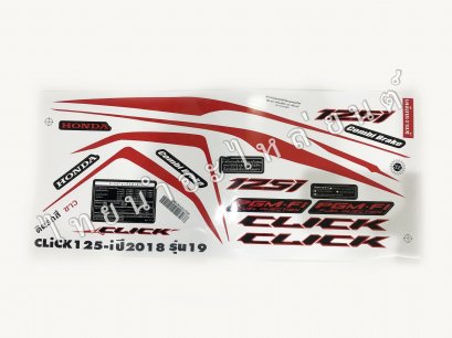สติ๊กเกอร์ Click125-I 2018 รุ่น19 [ติดรถ สีขาว]