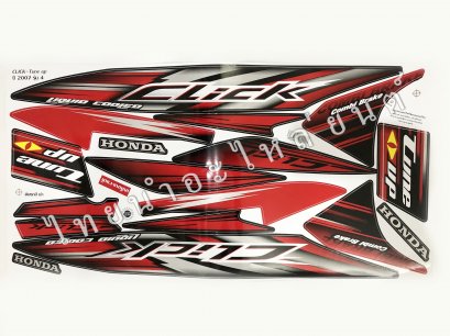 สติ๊กเกอร์ Click Tune-Up 2007 รุ่น 4  [ติดรถ สีดำ]