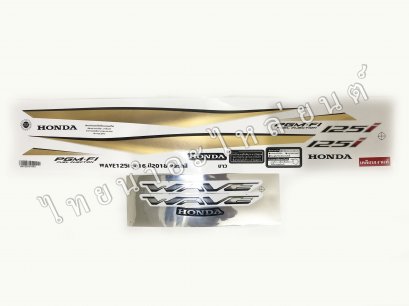 สติ๊กเกอร์ Wave125-I 2010 รุ่น 6 [ติดรถ สีขาว]
