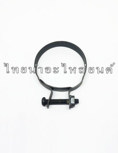 เข็มขัดรัดหม้อกรอง 36X36 ยี่ห้อ MAN