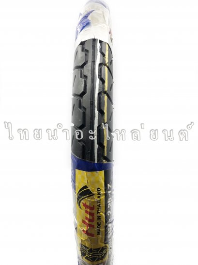 ยางนอก 225-17 ยี่ห้อ HUT