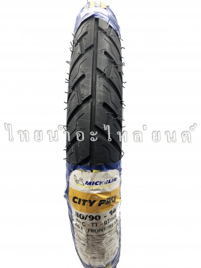 ยางนอก 80/90-14 ยี่ห้อ MICHELIN