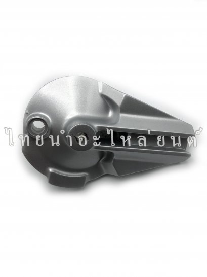 ฝาเบรคหลัง Wave125 ยี่ห้อ OOH