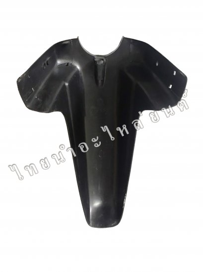 ไฟเบอร์เก่า