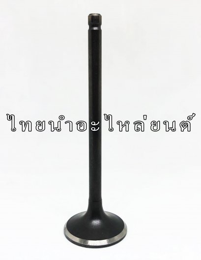 วาล์วไอดี Wave110-I ยี่ห้อ โชค