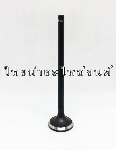 วาล์วไอเสีย สเต็ป125 ยี่ห้อ PCT