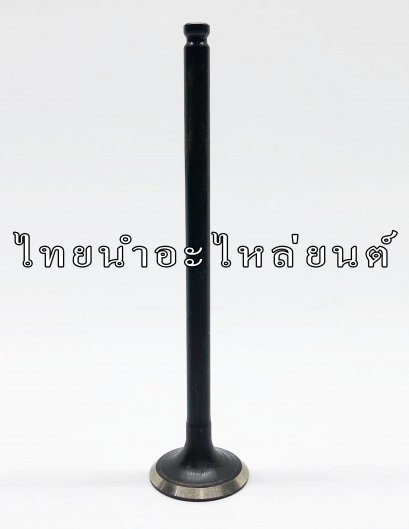 วาล์วไอเสีย เรดเดอร์ แท้ SUZUKI