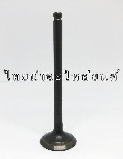 วาล์วไอเสีย Mio125-i แท้ YAMAHA