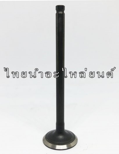 วาล์วไอเสีย Best110 แท้ SUZUKI