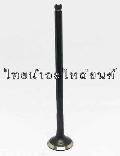 วาล์วไอเสีย Spark135 แท้ YAMAHA