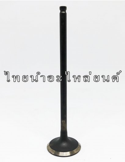 วาล์วไอเสีย CBR150 แท้ HONDA